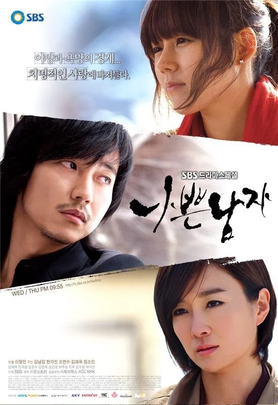 Плохой парень сериал 2010 смотреть онлайн бесплатно в хорошем качестве HD